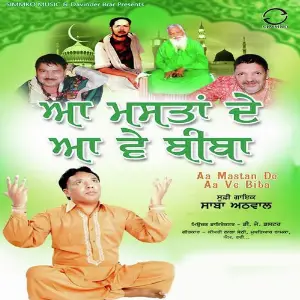 Aa Mastan De Aa Ve Biba image
