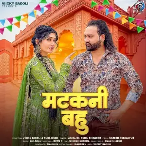 Matkani Bahu (feat. Viicky Badoli, Ruba Khan) image