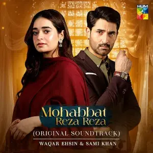 Mohabbat Reza Reza (Original Soundtrack) image