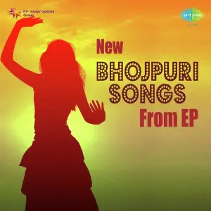 New Bhojpuri Songs From Ep image