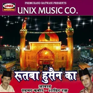 Rutaba Hussain Ka image