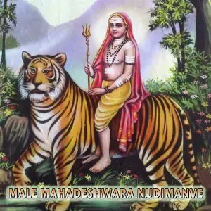 Male Mahadeshwara Nudimanve image