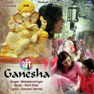 Shree Ganesha image