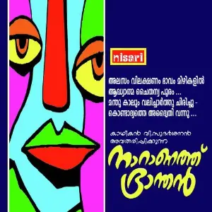 Naaranathu Nhrandhan image