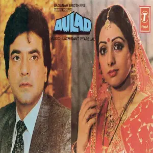 Aulad image