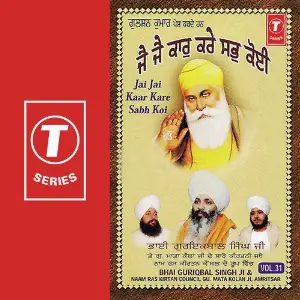 Jai Jai Kaar Kare Sabh Koi (Vol. 31) image