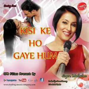 Kisi Ke Ho Gaye Hum image