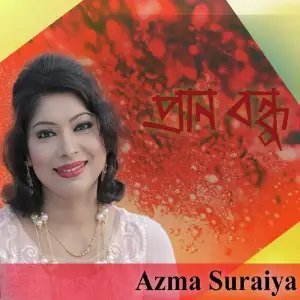 Pran Bondhu image