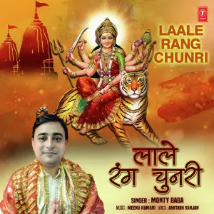 Laale Rang Chunri image