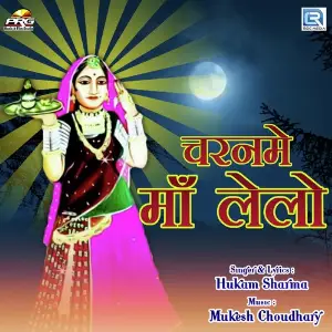 Charname Maa Lelo image