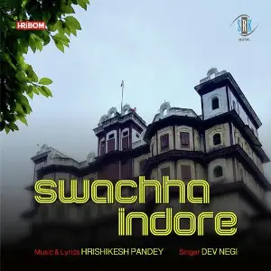 Swachha Indore image