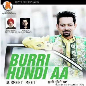 Burri Hundi Aa image