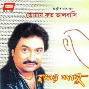 Tomay Kato Bhalobasi image