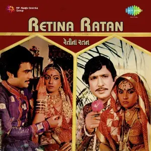 Retina Ratan image