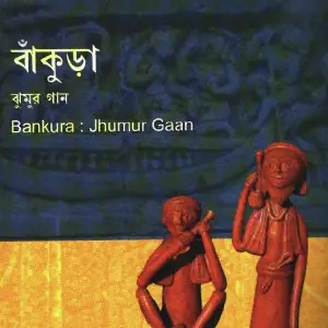 Bankura image