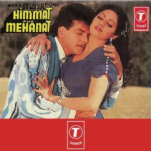 Himmat Aur Mehanat image