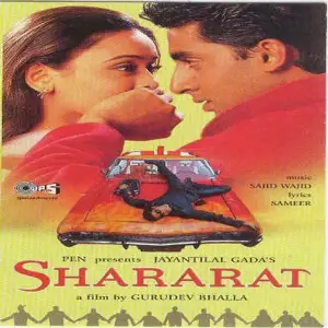 Shararat image