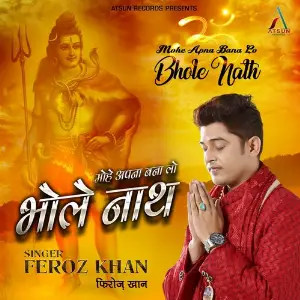 Mohe Apna Bana Lo Bhole Nath image