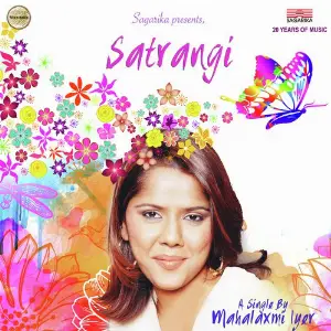 Yeh Hawa Kehti Hai Kya Mahalakshmi Iyer