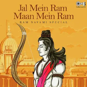 Jal Mein Ram Maan Mein Ram image