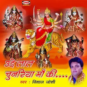 Ude Laal Chunariya Maa Ki image