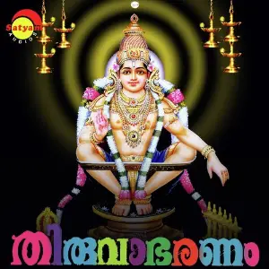 Thiruvabharanam image