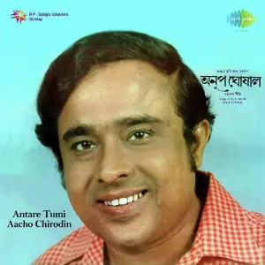Antare Tumi Aacho Chirodin image