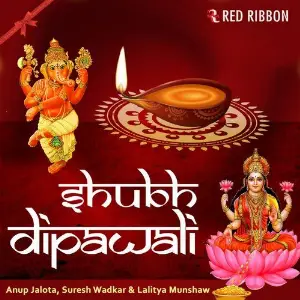 Shubh Dipawali image