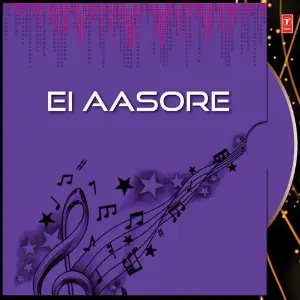 Ei Aasore image