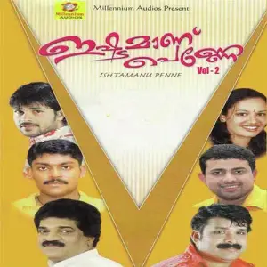 Eshtamanu Penne Vol 2 image