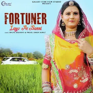 Priya Bhojpuri Gaana Par Nach Le Phool Singh Rawat, Shilpa Bidawat