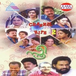 Sthree image