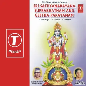 Sri Sathyanarayana Suprabhatham And Geetha Parayanam image