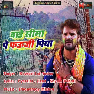 Party Day Night Khesari Lal Yadav