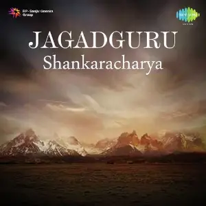 Jagadguru Shankaracharya image