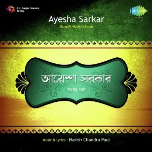 Various Artists Various Songs image