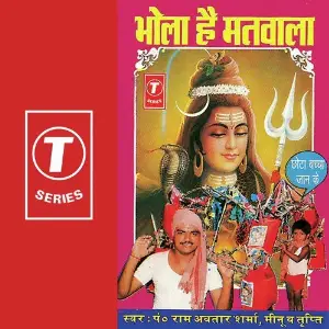 Bhola Hai Matwala image