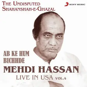 Ab Ke Hum Bichhde - Live in USA, Vol. 4 image