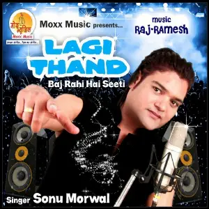 Baj Rahi Hai Seeti (Lagi Thand) image