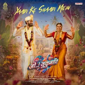 Yaadi Ke Shaadi Mein (From Oh Sukumari)(Hindi) image