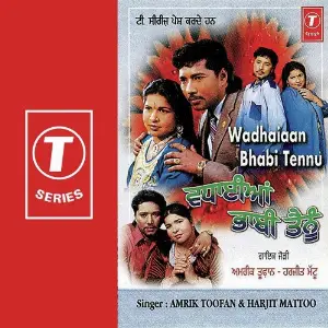 Wadhaiaan Bhabi Tennu image