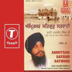 Amritsar Satgur Satwadi image