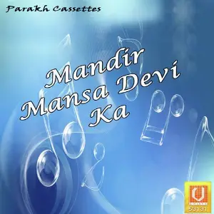 Mandir Mansa Devi Ka image