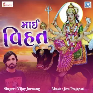 Maai Vihat image