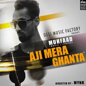 Aji Mera Ghanta image