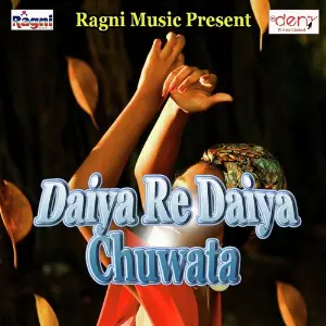 Daiya Re Daiya Chuwata image