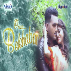 O Sun Bekhabar image