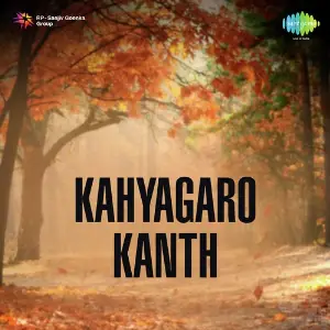 Kahyagaro Kanth image