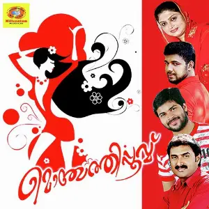 Monjathi Poove image