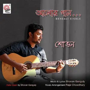 Aalor Gaan - Single image